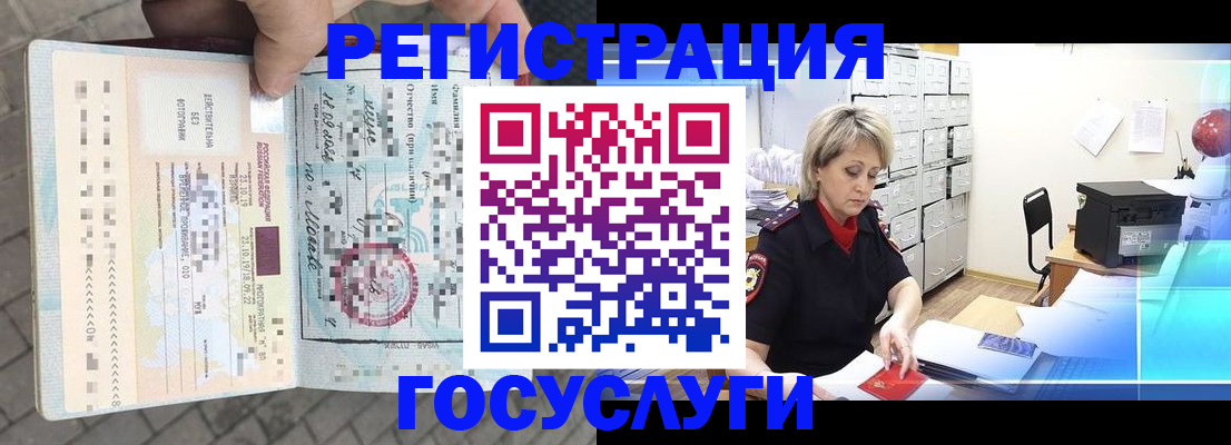 временная регистрация недорого в Нижней Салде