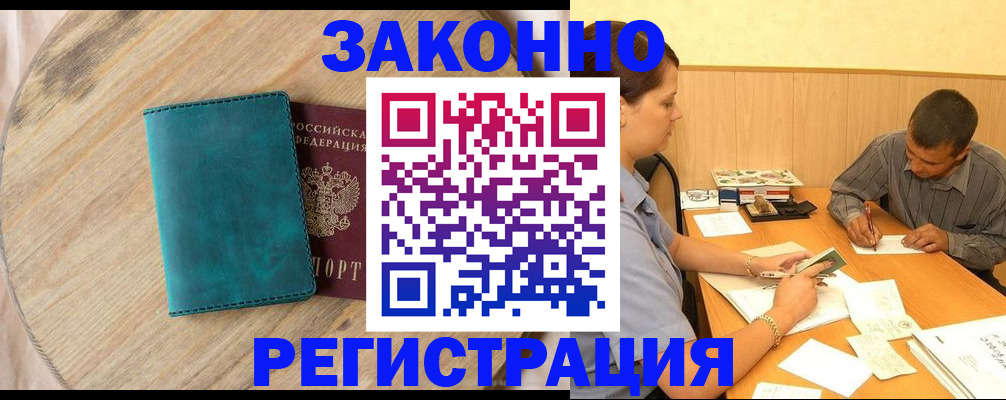 регистрация для дет. сада в Нижней Салде