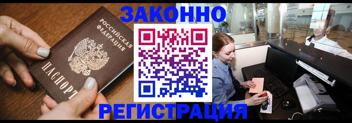 прописка для школы в Нижней Салде